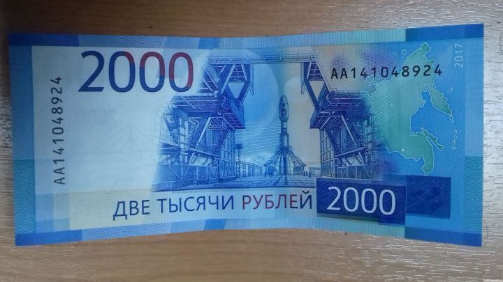 Что Купить На 2000 Рублей Подростку