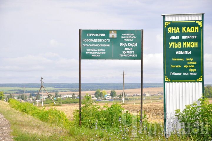 Жителей Утыз Имяна беспокоит загрязненный воздух