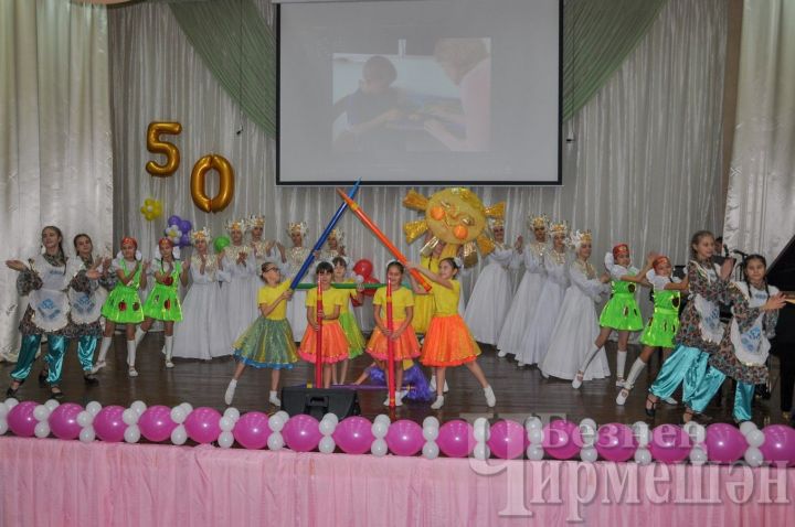 Черемшанская детская школа искусств отметила юбилей