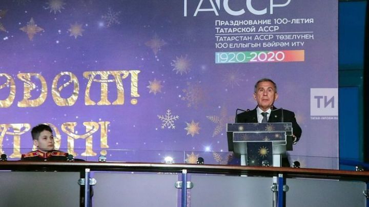Президент Татарстана поздравил ребят с Новым годом и пожелал им верить в себя