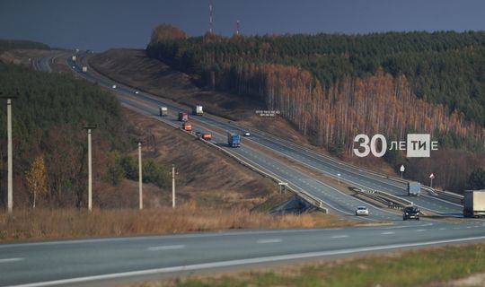 За год в Татарстане построено и отремонтировано более 1,7 тыс. км автодорог