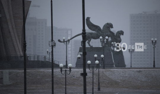 Татарстанцев предупредили о тумане и гололедице
