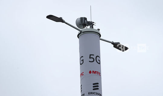 Татарстанцы обеспокоены по поводу установок 5G вышек