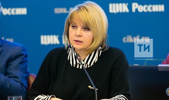 Памфилова предложила регионам перенять у Татарстана опыт диалога с избирателями