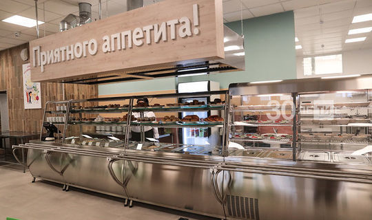 В Татарстане разработают дорожную карту по модернизации школьных пищеблоков