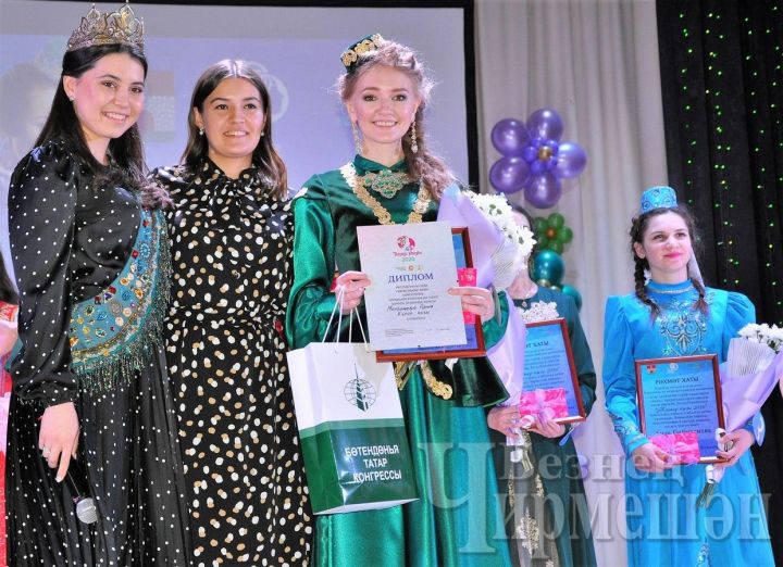В конкурсе «Татар кызы» в Черемшане победу одержала девушка из Черемшанского района