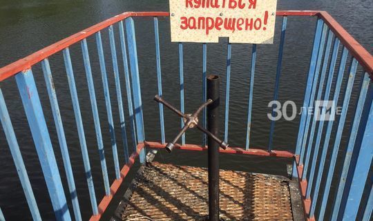 В Татарстане ищут двоих подростков, которые пошли купаться к плотине и пропали