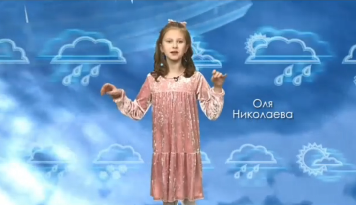 9-летняя девочка набрала больше всех голосов в кастинге ведущих прогноза погоды для канала ЮВТ-24