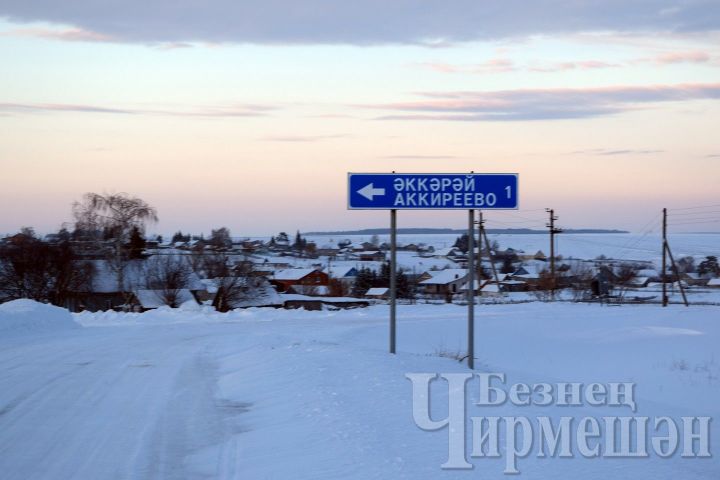 Друзьям из Аккиреева и Карамышева язык не преграда