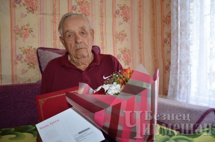 Долгожителю Ишлинки исполнилось 90 лет