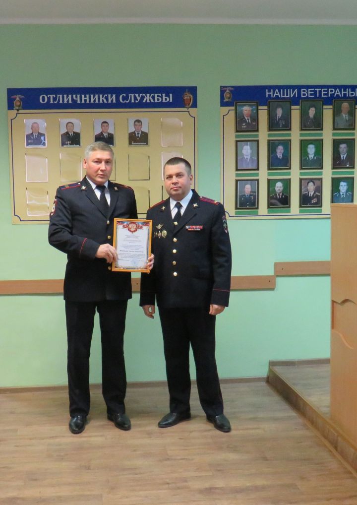 Сотрудники полиции Черемшана получили подарки по случаю профессионального праздника