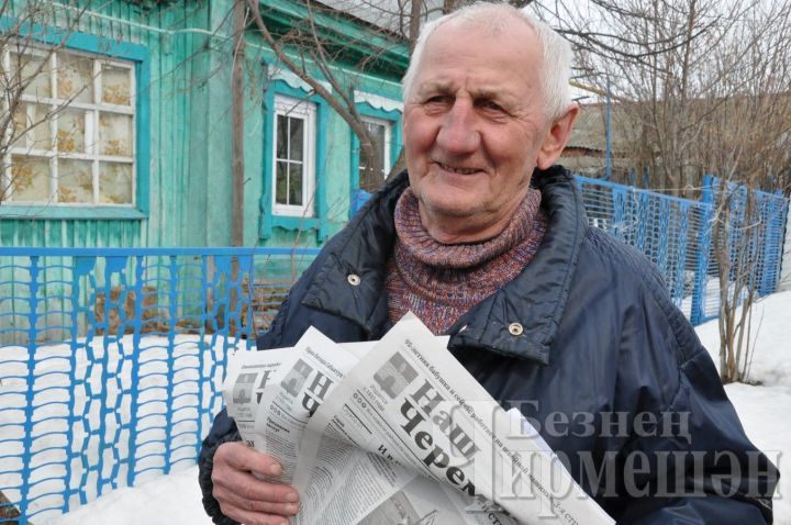 Руководитель Черемшанского лесничества подарил ветеранам подписку на районную газету