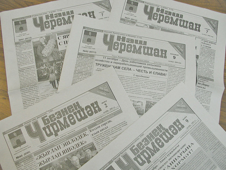 Чирмешән районы башкарма комитеты җитәкчесе күп балалы гаиләне газеталы итте