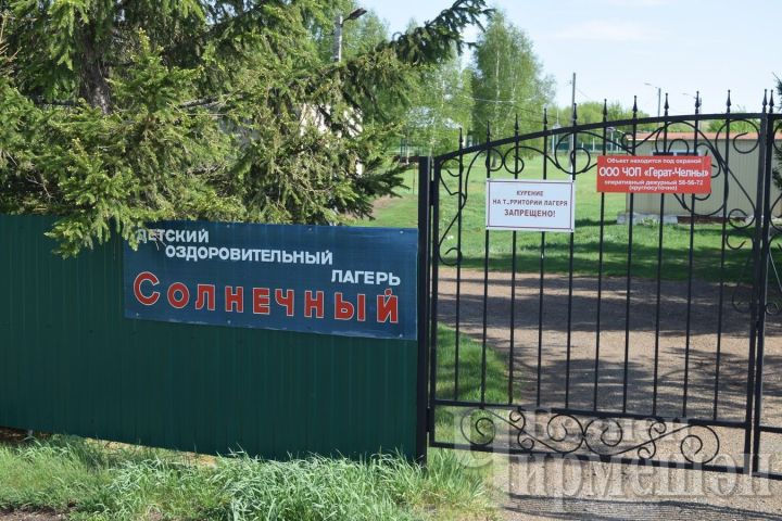 Отдыхающим в Черемшанском лагере «Солнечный» рассказали о пожарной безопасности