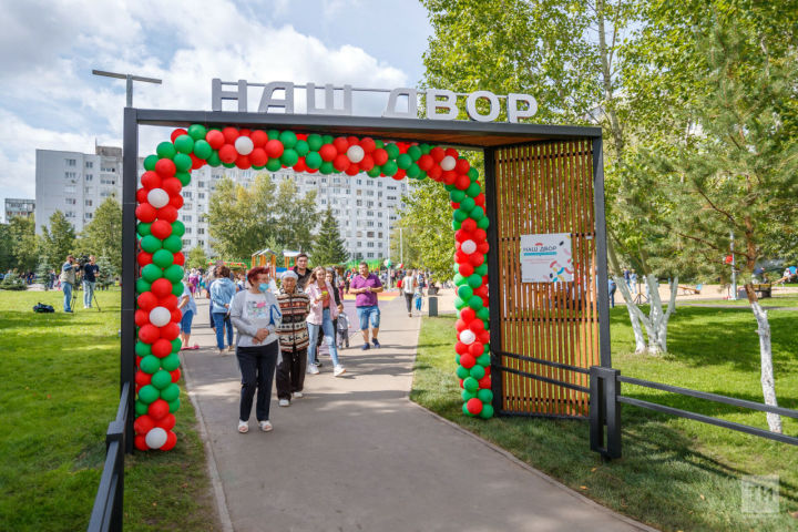 Татарстанцы выбрали 200 дворов и 45 общественных пространств для благоустройства на 2023 год