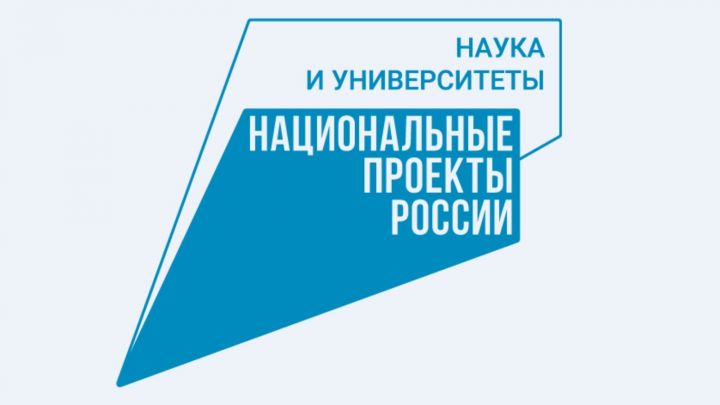 В Татарстане стартует новый региональный проект