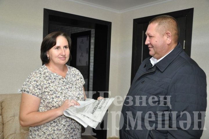 Түбән Чегодайдан Лилия Хожаевага бүләк китерделәр