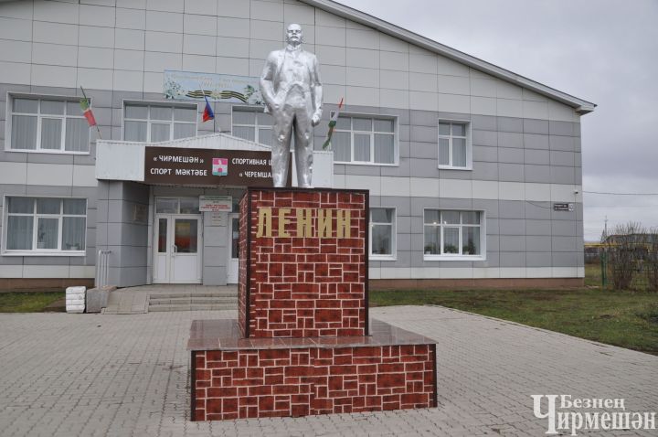 В Черемшане отремонтировали памятник Ленину