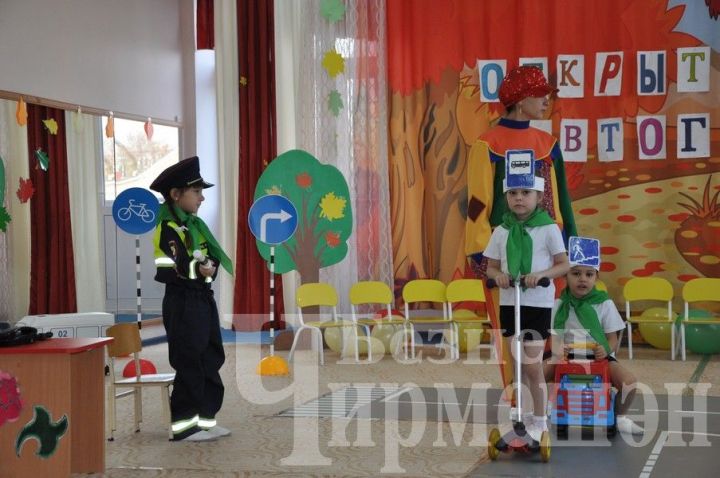 В Черемшанском детском саду «Сказка» открыли автогородок
