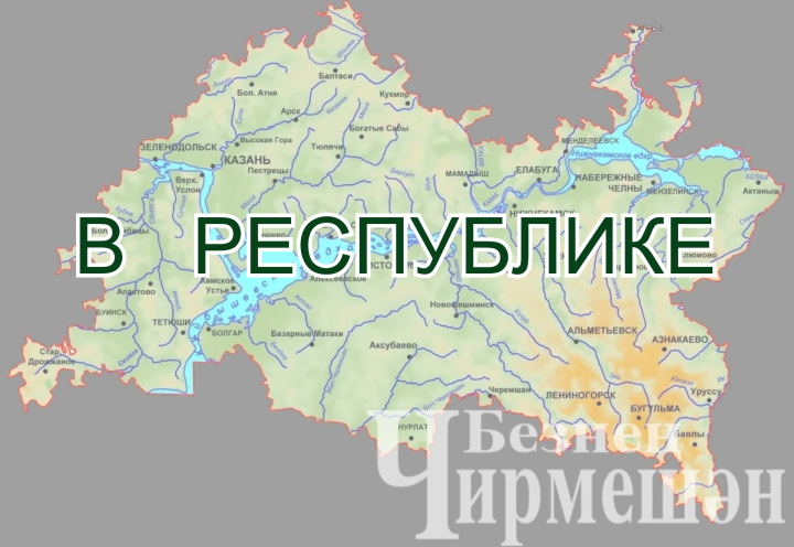 В Татарстане в 2023 году провели инвентаризацию пунктов государственной сети