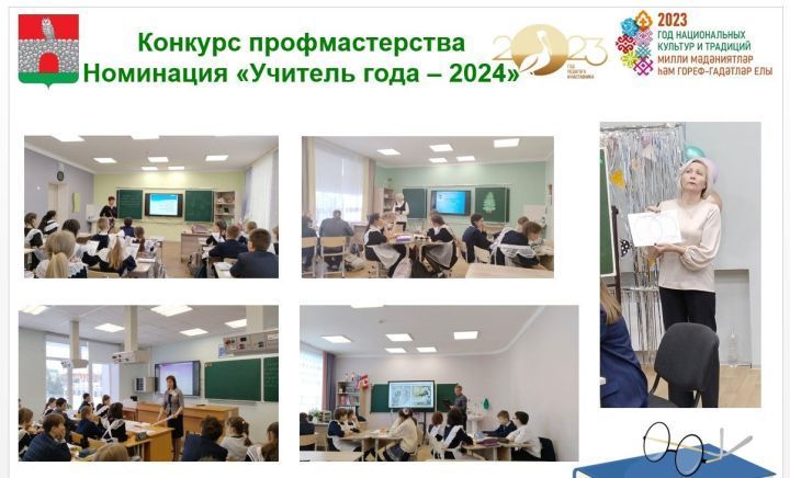 Лучшие педагоги Черемшанского района продолжают борьбу