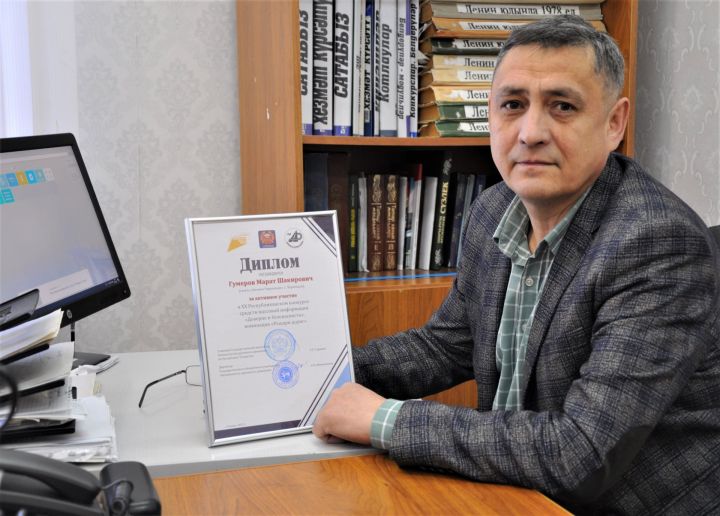 Журналист газеты «Безнен Чирмешэн» (»Наш Черемшан») награжден Дипломом