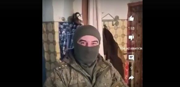 Хат иясе табылды