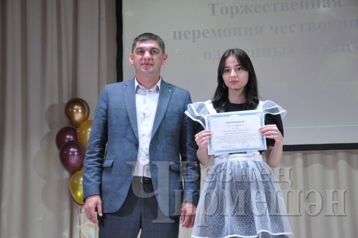 Чирмешән лицее укучысы Эльмира Харисова 13500 сумлык сертификатка ия булды