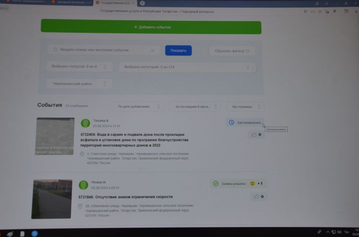 Чирмешәндә балалар куркынычсызлыгы проблемасы “Халык контроле” аша хәл ителгән