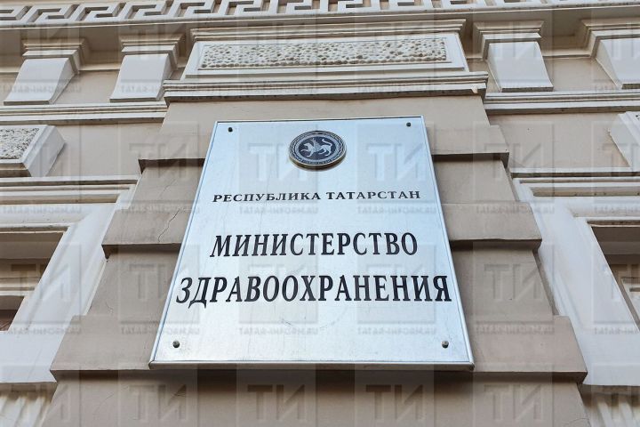 Граждане Татарстана сами определят публичные цели министерств