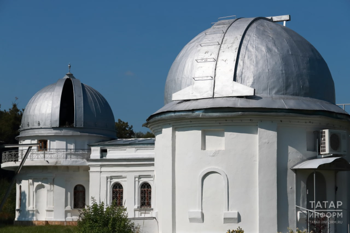 Казанская обсерватория включена в список ЮНЕСКО