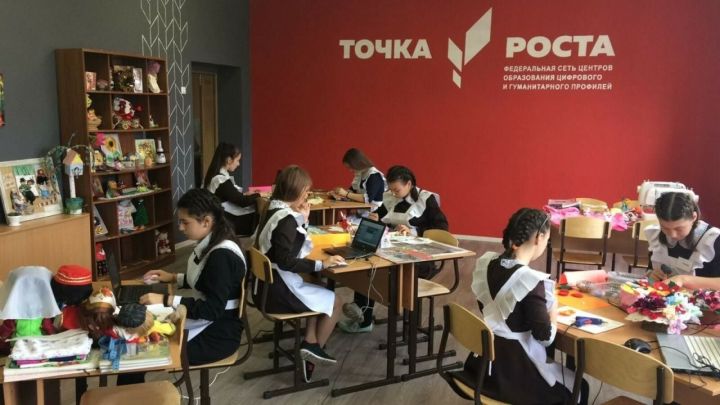 С начала учебного года в 66 школах Татарстана открылись центры  «Точка роста».