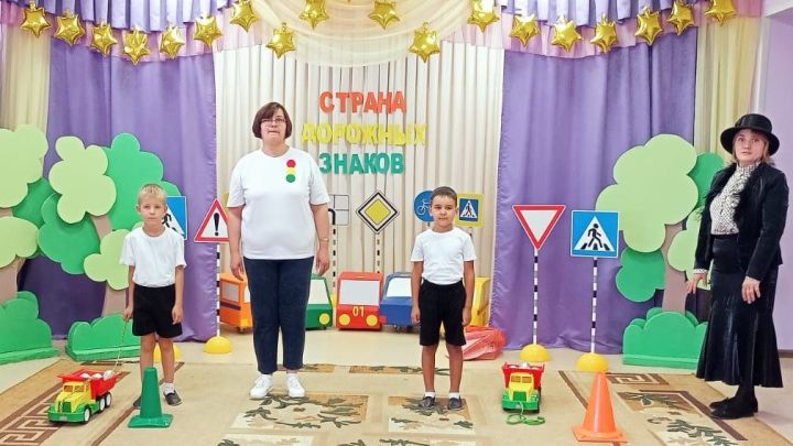 В черемшанском детском саду «Ландыш» дети знают правила дорожного движения