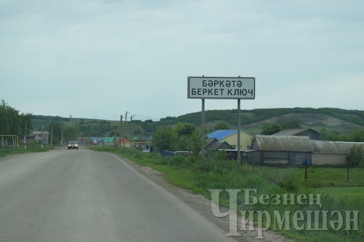 Бәркәтә килендәшләре бүләк газетаны – “Безнең Чирмешән”не укыячак