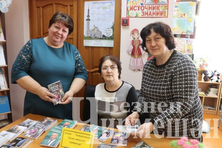Мухтасиб Черемшанского района подарил землякам книги