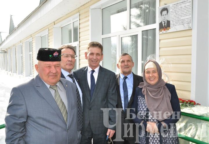 В Нижней Каменке увековечили память Зуфара Салиева, подарившего Ельцину тюбетейку