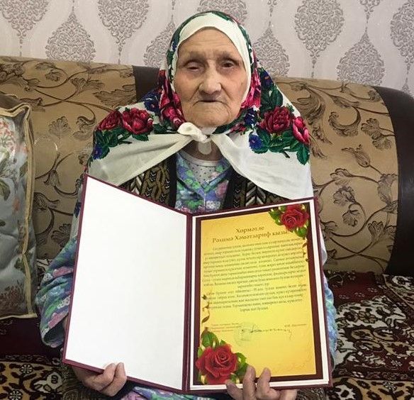 Жительнице Беркет Ключа Рахиме эби исполняется 99 лет