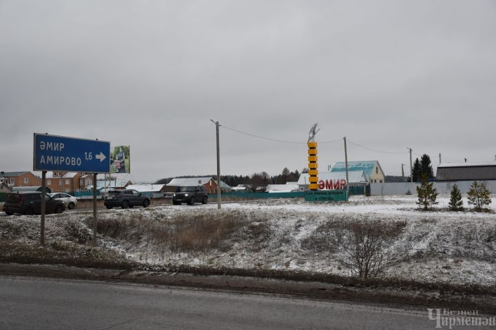 9 декабрьгә һава торышы