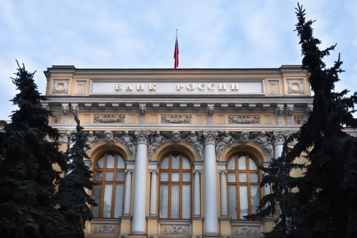 Центробанк РФ принял решение по ключевой ставке