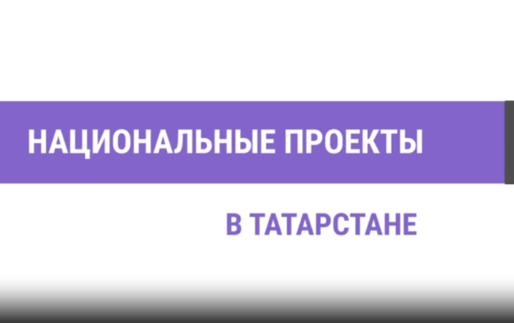 В Татарстане на чемпионате «Абилимпикс» соберутся более 1,8 тысячи участников