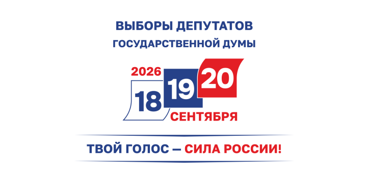 Чирмешән районында сайлау комиссияләре сайлау кампаниясенә әзер