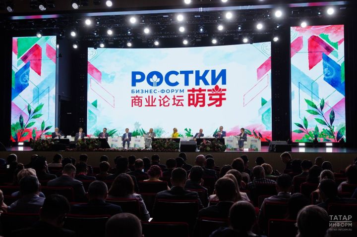 На форуме «РОСТКИ» обсудили вопросы благотворительности
